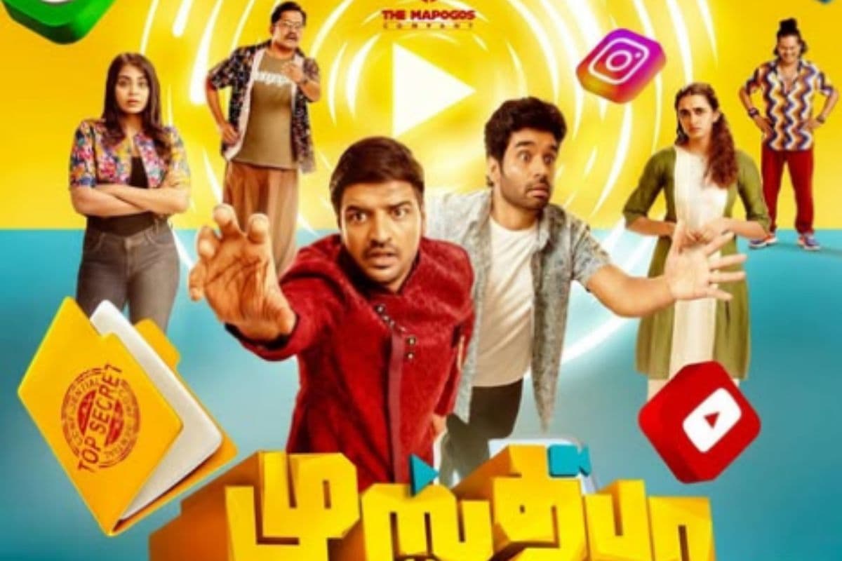 Mustafa Mustafa OTT Release: कॉमेडी और ड्रामा से भरी तमिल फिल्म 'मुस्तफा मुस्तफा' अब OTT पर, जानें कहां स्ट्रीम करें