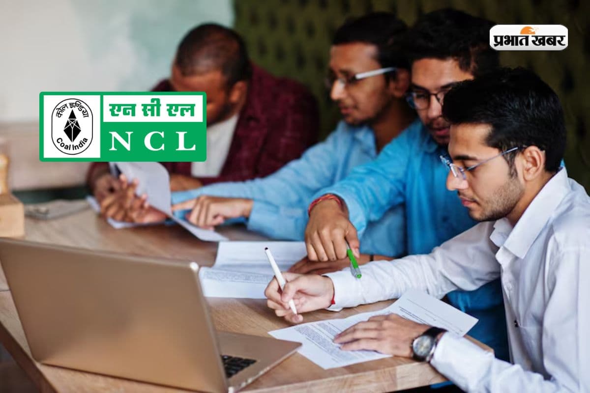 NCL Trainee Recruitment 2026 NCL Trainee Recruitment 2026