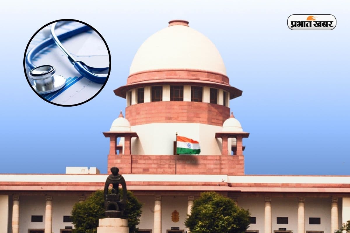 सुप्रीम कोर्ट का बड़ा फैसला, अब किसी भी फ्रॉड के कारण नहीं बेकार जाएगी MBBS सीट