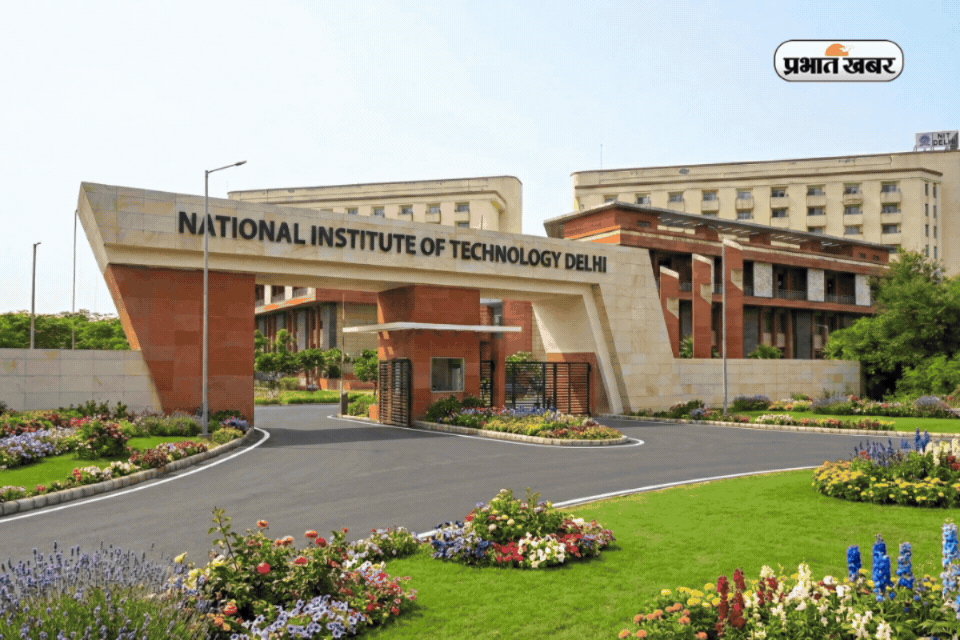 NIT में एडमिशन लेने से पहले, देखें ये 5 यूनिक BTech कोर्स