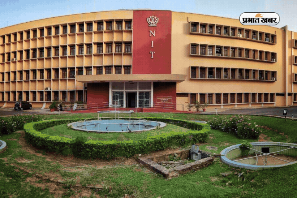 99 परसेंटाइल वालों को क्या मिलेगा NIT Rourkela में एडमिशन? पूरा गणित समझें