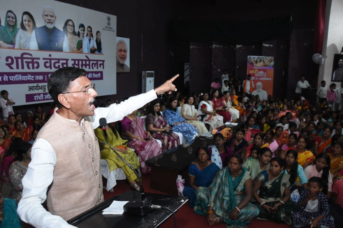 नारी शक्ति वंदन अधिनियम पर रांची में सम्मेलन, हजारों महिलाओं की भागीदारी