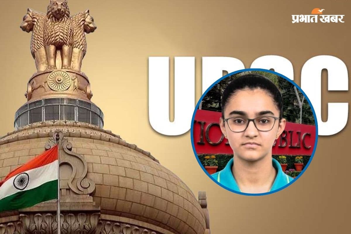 गाजियाबाद की निकिता ने फेलियर को बनाया सीढ़ी, हासिल की UPSC में AIR 30