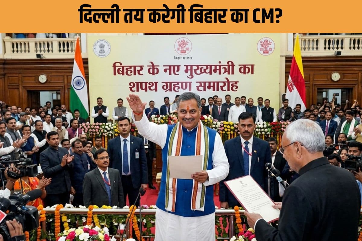 CM बदलने की तारीख FIX! 14 अप्रैल को नीतीश का इस्तीफा, 18 तक नया मुख्‍यमंत्री  तय...