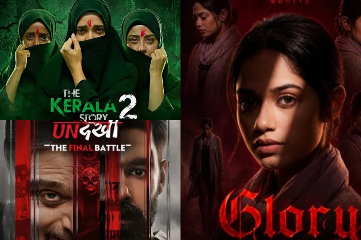 OTT Releases This Week: इस हफ्ते ओटीटी पर एंटरटेनमेंट ही एंटरटेनमेंट, रिलीज होंगी ये फिल्में और वेब सीरीज