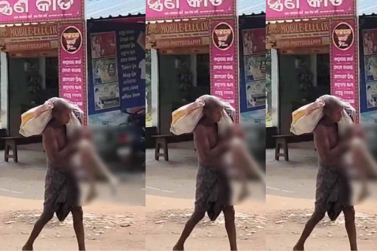 बहन का कंकाल लेकर पैसा निकालने पहुंचा शख्स, बैंक में मची अफरा-तफरी