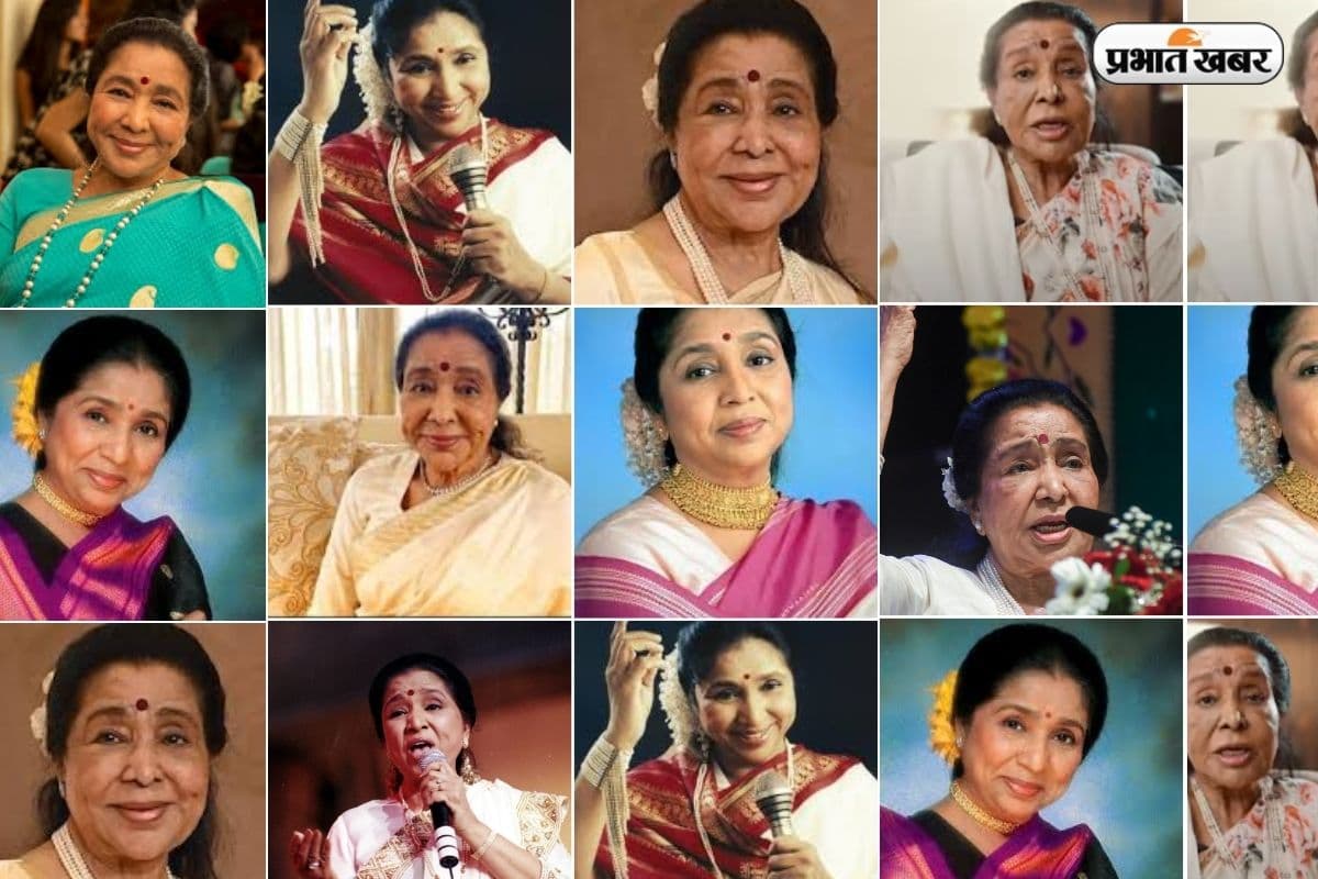 Asha Bhosle Died: नहीं रहीं आशा भोसले, 92 की उम्र में दुनिया को कह गईं अलविदा