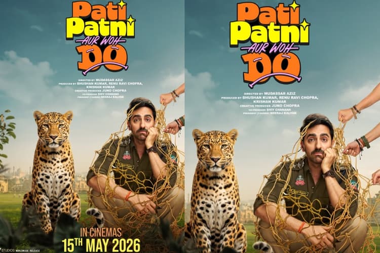 ‘पति पत्नी और वो दो’ की नई रिलीज डेट का ऐलान, इस दिन होगी रिलीज