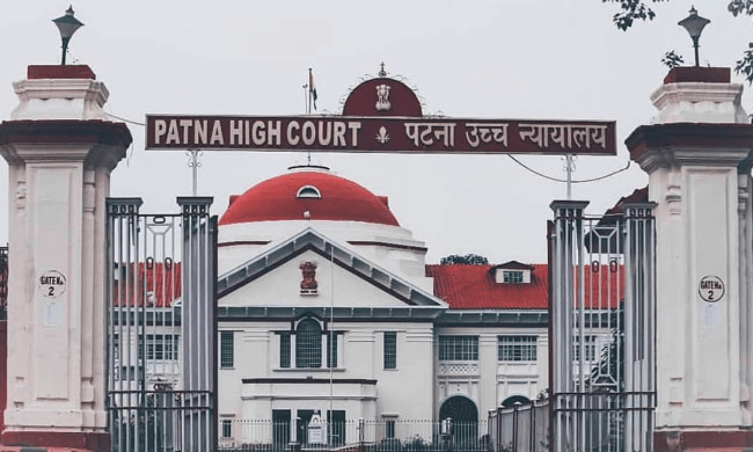 Patna High Court recruitment 2026 : टेक्निकल असिस्टेंट बनने का मौका, 92 हजार तक होगी सैलरी