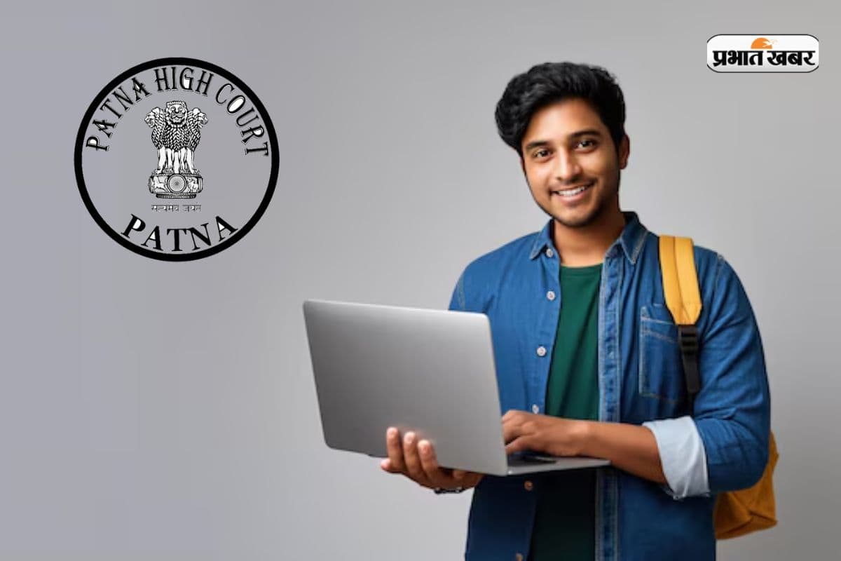 पटना हाई कोर्ट में सरकारी नौकरी का मौका,  टेक्निकल असिस्टेंट के पदों पर निकली भर्ती