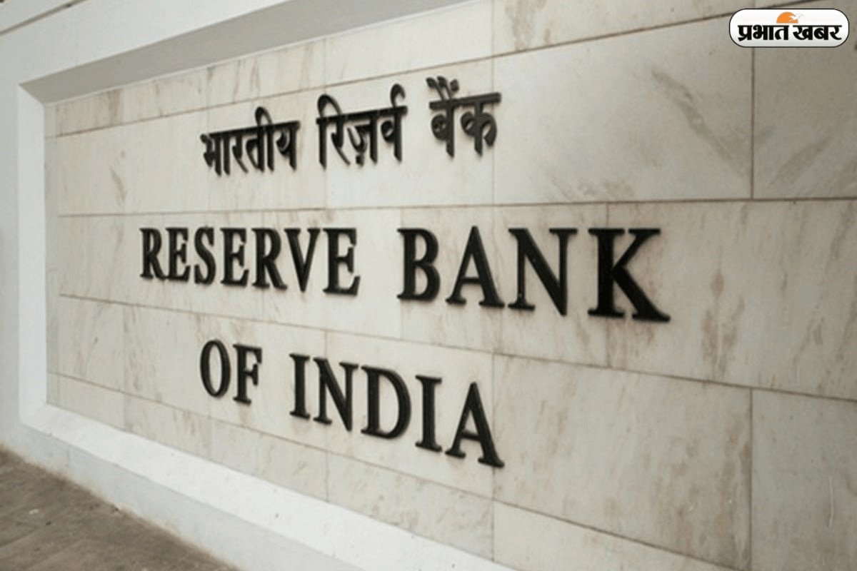 Paytm पेमेंट्स बैंक का खेल खत्म, RBI ने रद्द किया लाइसेंस