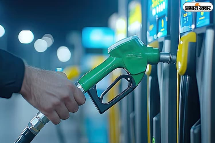 12 अप्रैल की ताजा कीमतें जारी, जानें आपके शहर में क्या है आज का पेट्रोल-डीजल रेट