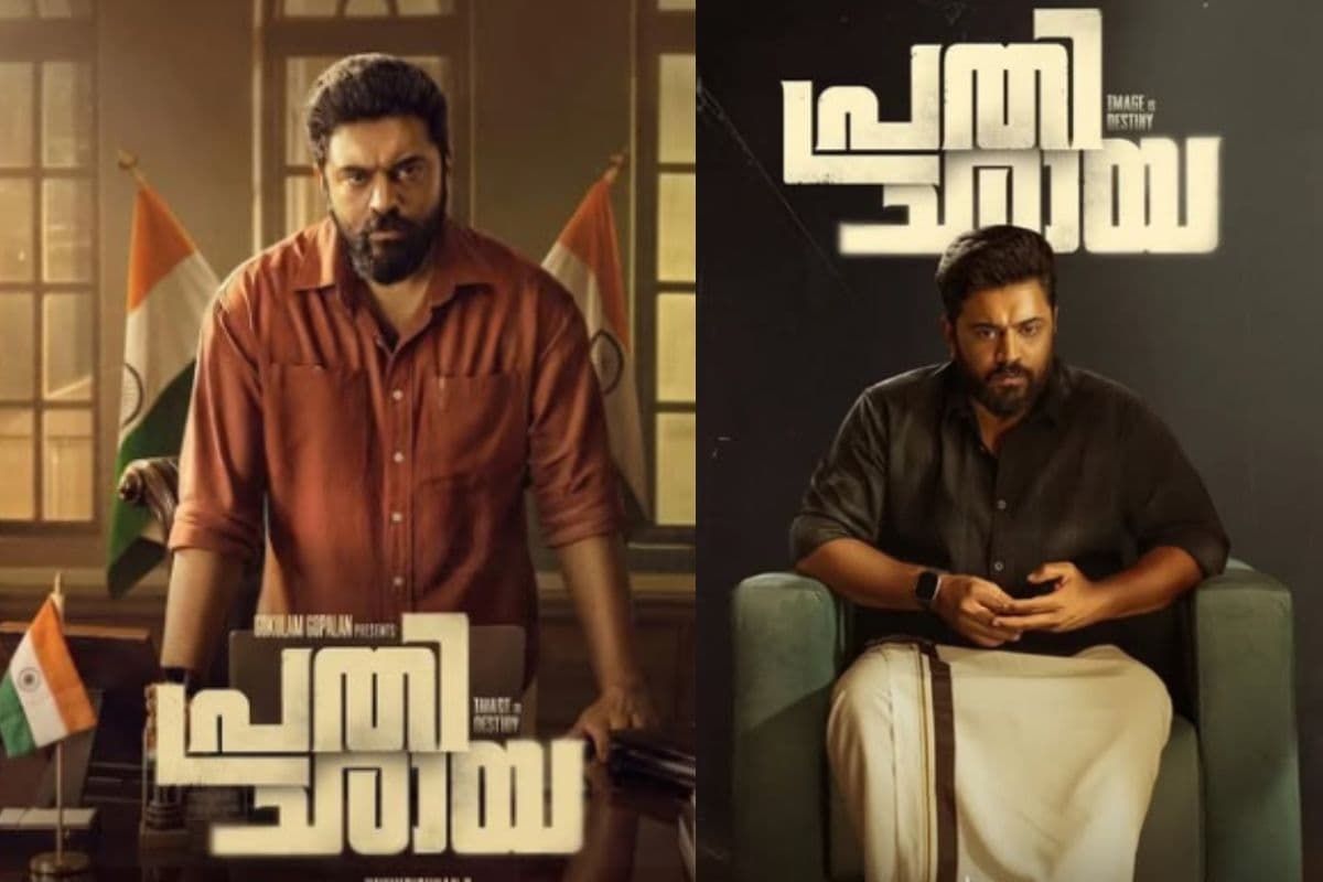 Prathichaya OTT Release: पॉलिटिक्स, साजिश और बदले की कहानी, OTT पर आ रही ‘प्रथीचया’