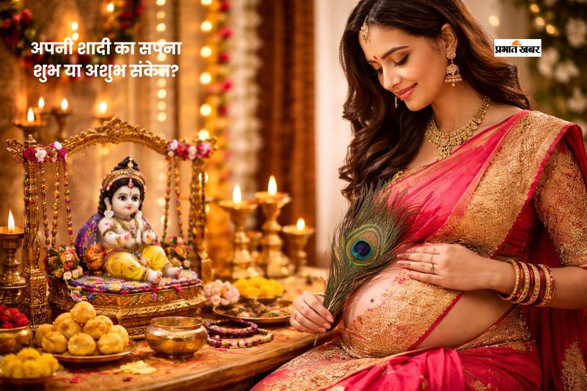 करें ये उपाय, श्रीकृष्ण की कृपा से होगी श्रेष्ठ संतान