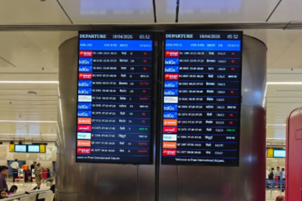 Pune Airport : पुणे एयरपोर्ट का रनवे क्यों हुआ बंद? जानें वजह