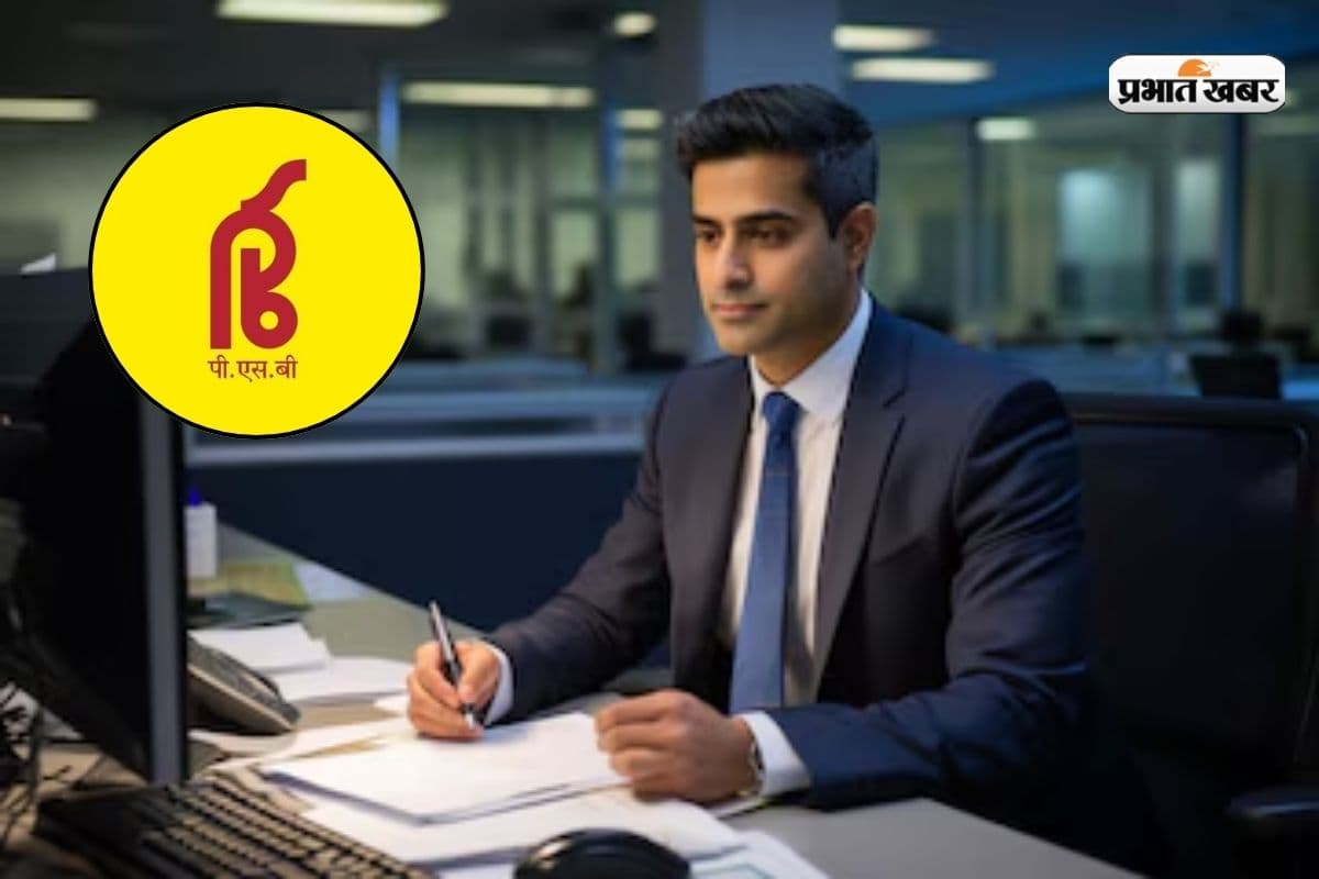 Punjab and Sind Bank Recruitment 2026
