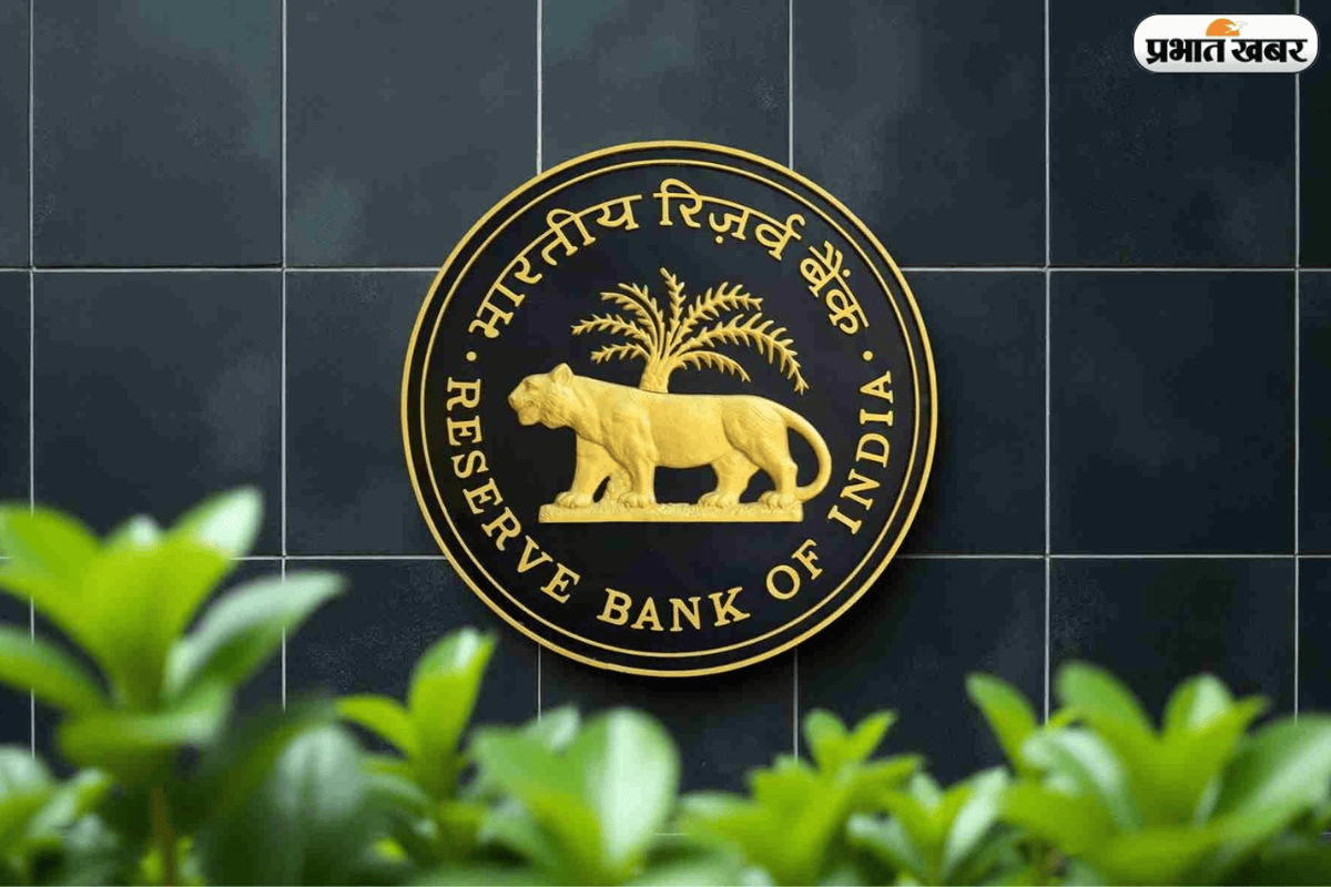RBI के अधिकारियों ने खोला मोर्चा, प्रमोशन की पुरानी नीति बहाल करने की मांग, गवर्नर को लिखा पत्र