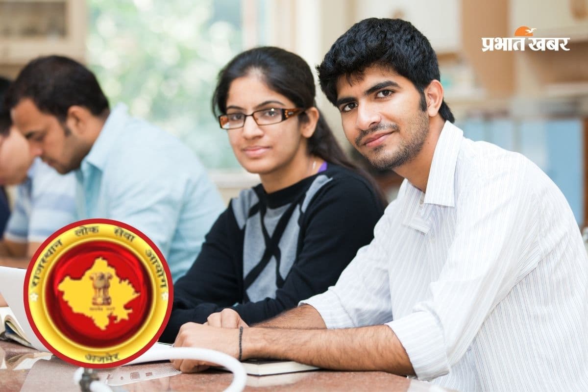 RPSC RAS का फाइनल रिजल्ट जारी, टॉप 20 में 4 लड़कियां, दिनेश विश्नोई को रैंक 1