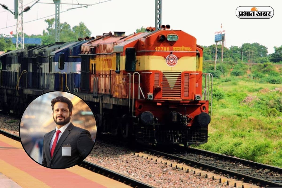 Railway TTE Railway TTE