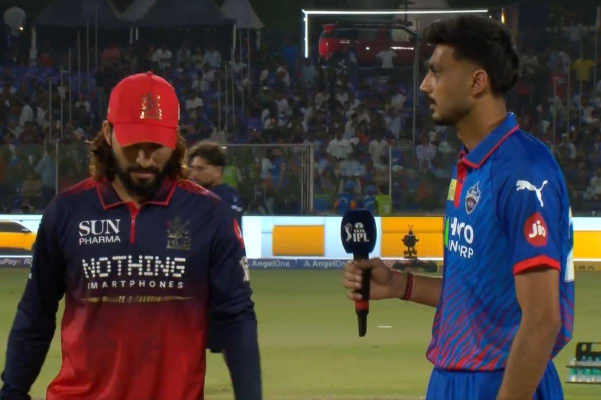 DC vs RCB: बेंगलुरु ने टॉस जीतकर चुनी बॉलिंग, दिल्ली की पहले बैटिंग; देखें प्लेइंग XI