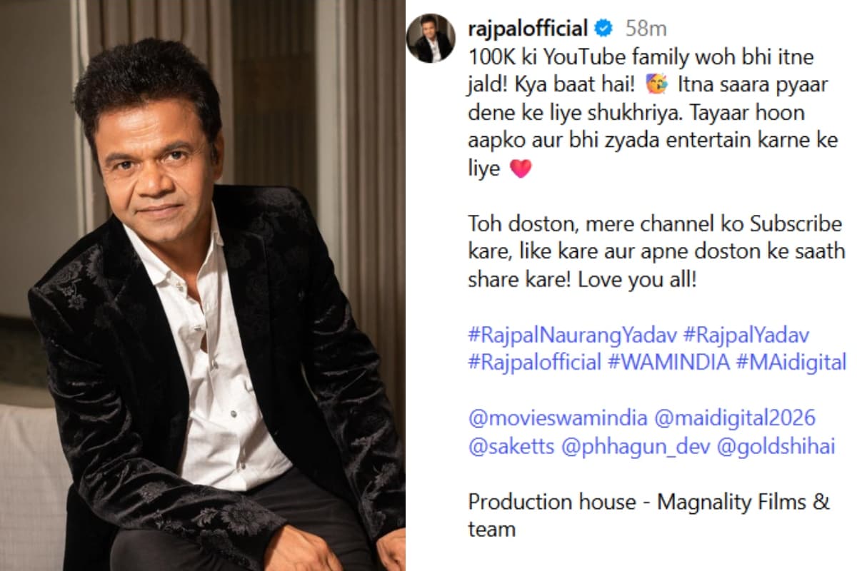 मुश्किलों से उबरकर राजपाल यादव की नई उड़ान, डिजिटल दुनिया में मचाया धमाल