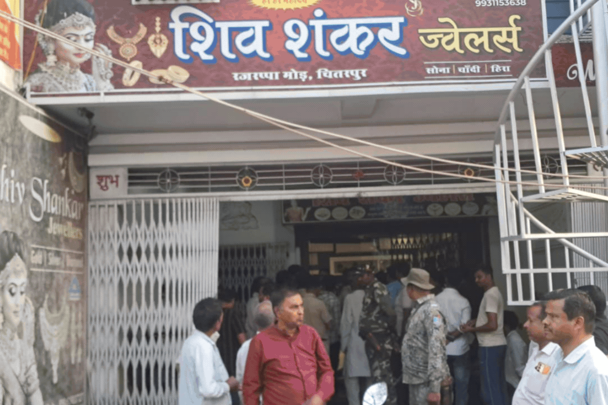 रामगढ़: ‘भारत सरकार’ बोर्ड लगी कार में छिपा था डकैती का खजाना, नालंदा से तीन गिरफ्तार, मास्टरमाइंड अब भी फरार