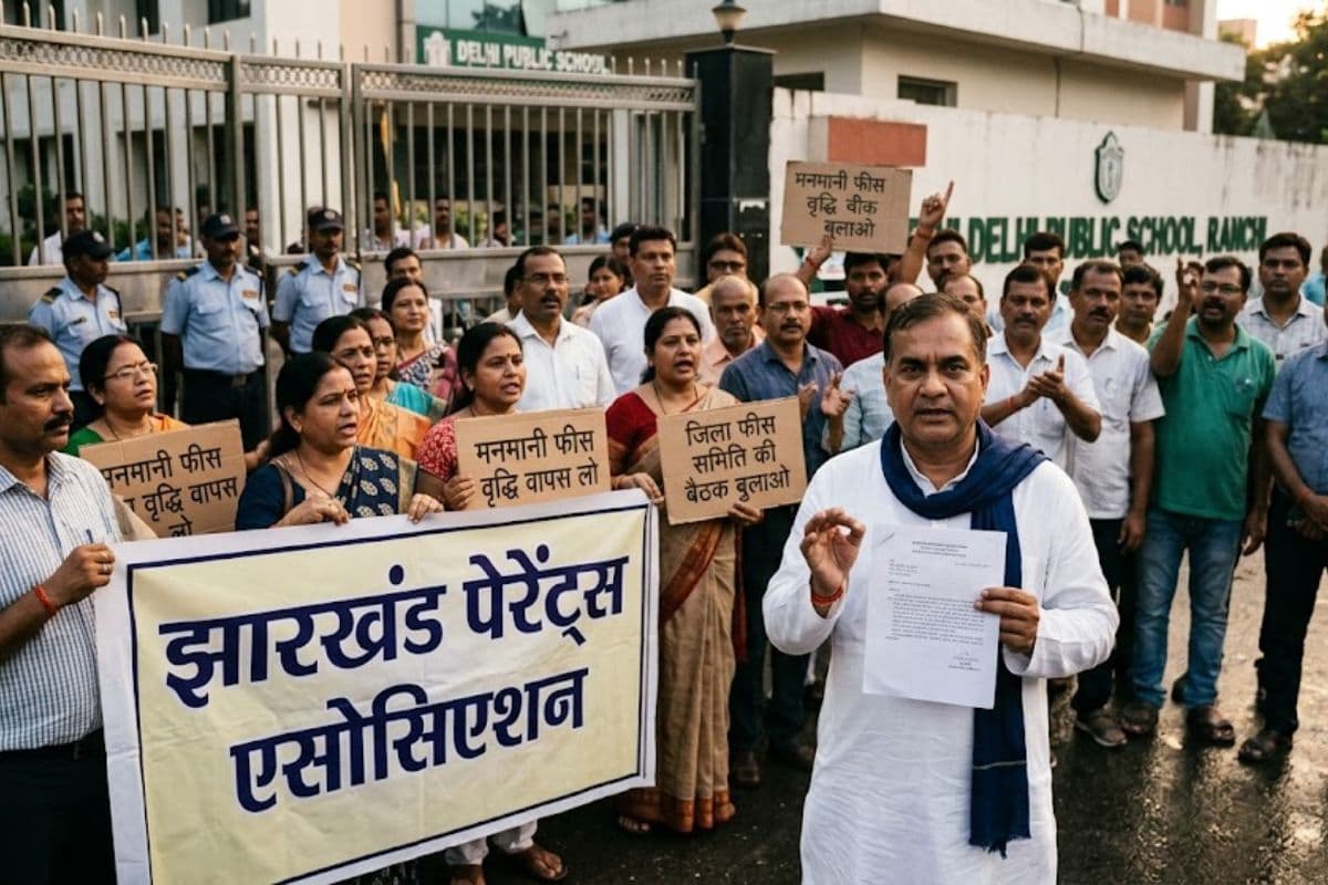 रांची में निजी स्कूलों की मनमानी: पैरेंट्स ने DC को पूछा- फीस निर्धारण समिति का गठन सिर्फ कागजों पर क्यों