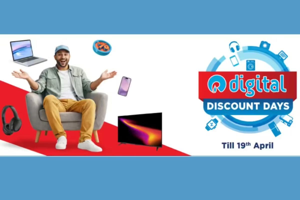 Reliance Digital की मेगा सेल, स्मार्टफोन से AC तक सस्ते, हर प्रोडक्ट पर छूट