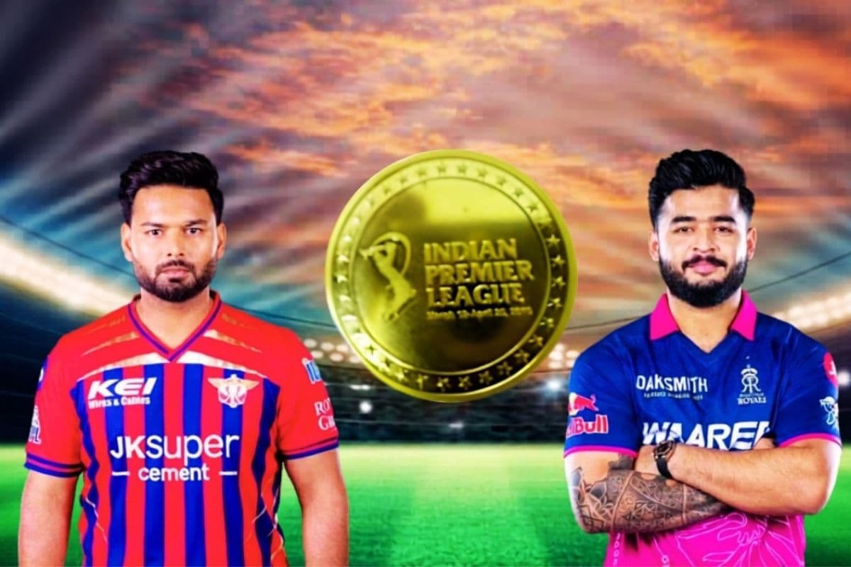 LSG vs RR: लखनऊ ने जीता टॉस, RR की पहले बैटिंग; देखें प्लेइंग XI