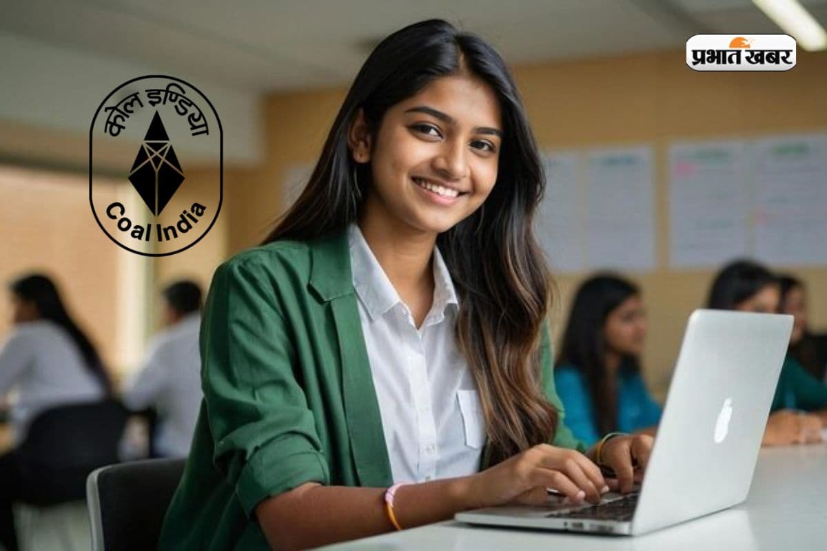 इंटरव्यू का झंझट नहीं, SECL में लिखित परीक्षा से 1055 पदों पर होगी भर्ती इंटरव्यू का झंझट नहीं, SECL में लिखित परीक्षा से 1055 पदों पर होगी भर्ती