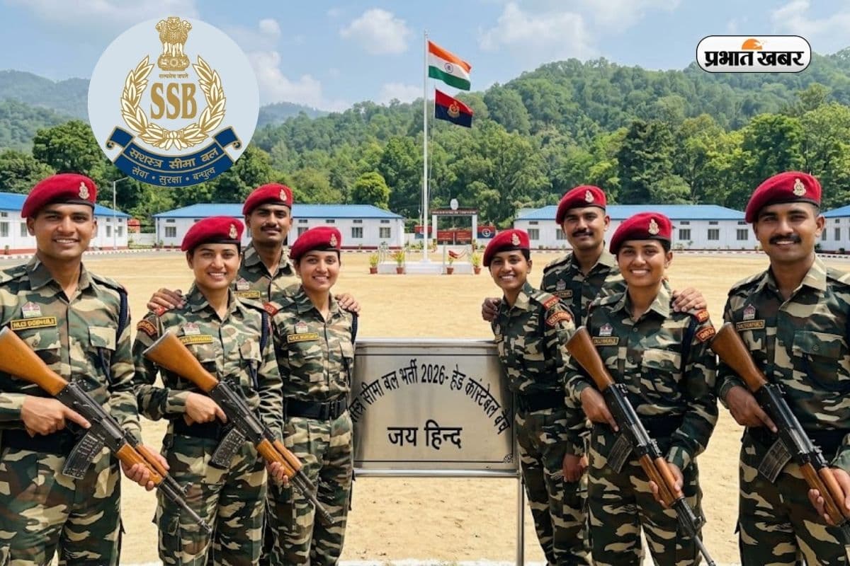 SSB में हेड कांस्टेबल के पदों पर आवेदन करने का आखिरी मौका, जल्द करें अप्लाई