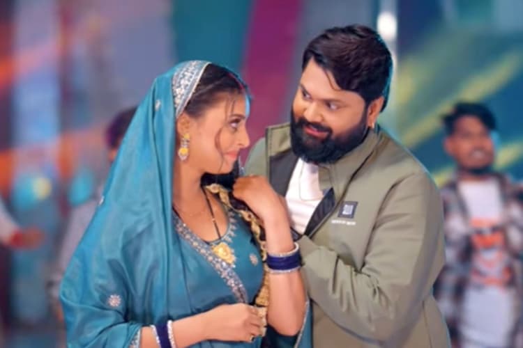 समर सिंह का नया गाना ‘बीबी संस्कारी’ आउट, काजल त्रिपाठी का देसी अंदाज छाया