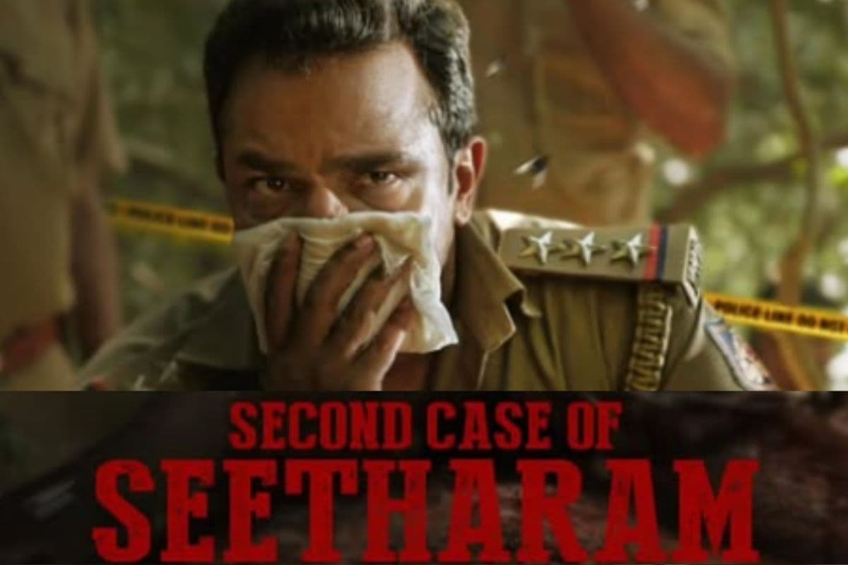 Second Case of Seetharam On OTT: एक-एक कर मर रहे लोग, हादसा या साजिश? 'सेकंड केस ऑफ सीताराम' की पूरी कहानी OTT पर देखें