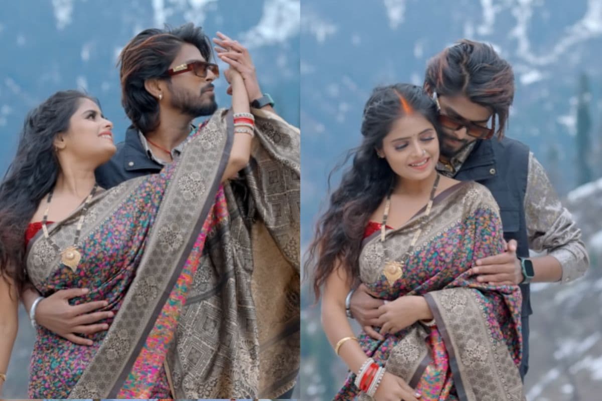 शिल्पी राज का गाना 'हमार जान लेबू का' रिलीज, पहाड़ों के बीच प्यार में डूबे दिखे अमित और एंजेल राधा