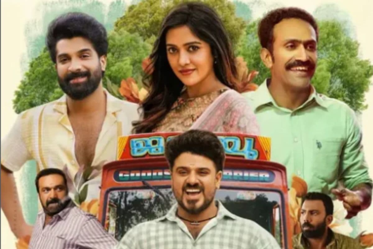 Sukran OTT Release Date: फ्लॉप फिल्म 'सुक्रान' को मिला OTT पर दूसरा मौका, स्ट्रीमिंग डिटेल्स जानें