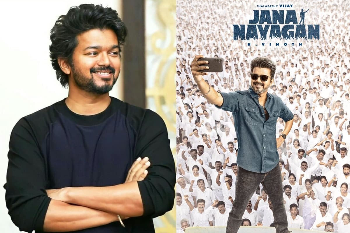 रिलीज से पहले बड़ा झटका, थलापति विजय की आखिरी फिल्म रिलीज से पहले ऑनलाइन हुई लीक