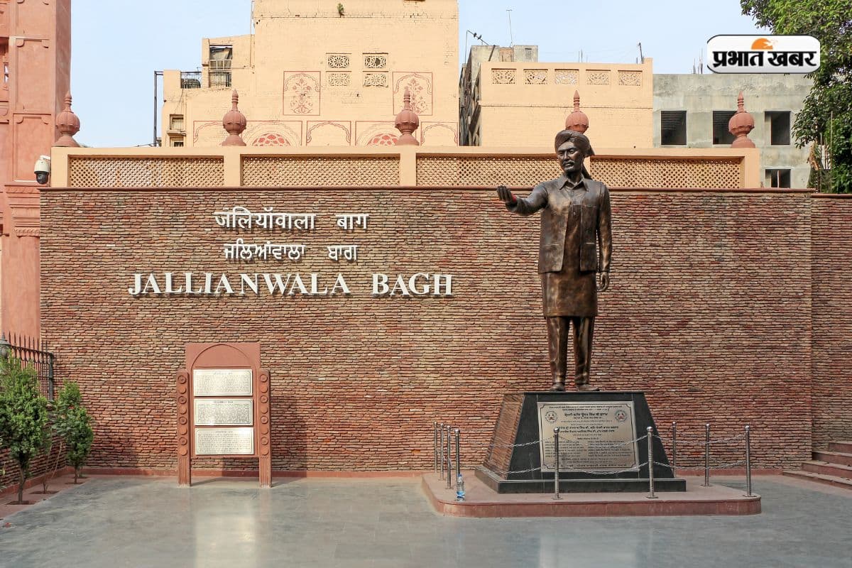 जलियांवाला बाग हत्याकांड से जुड़े ये 50 सवाल, जो बार-बार एग्जाम में पूछे जाते हैं