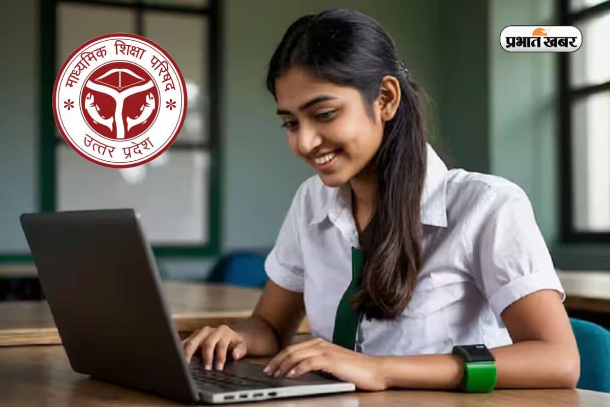 जल्द जारी होगा UP बोर्ड रिजल्ट, इन आसान स्टेप्स से देख पाएंगे मार्कशीट