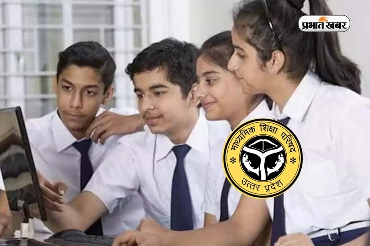 UP Board Result 2026: रिजल्ट में हो सकती है देरी, आज पूरा होगा कॉपी जांचने का काम
