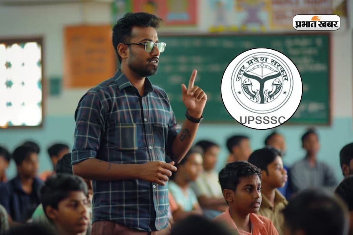 UP में सरकारी टीचर बनने का मौका, 1लाख तक मिलेगी सैलरी
