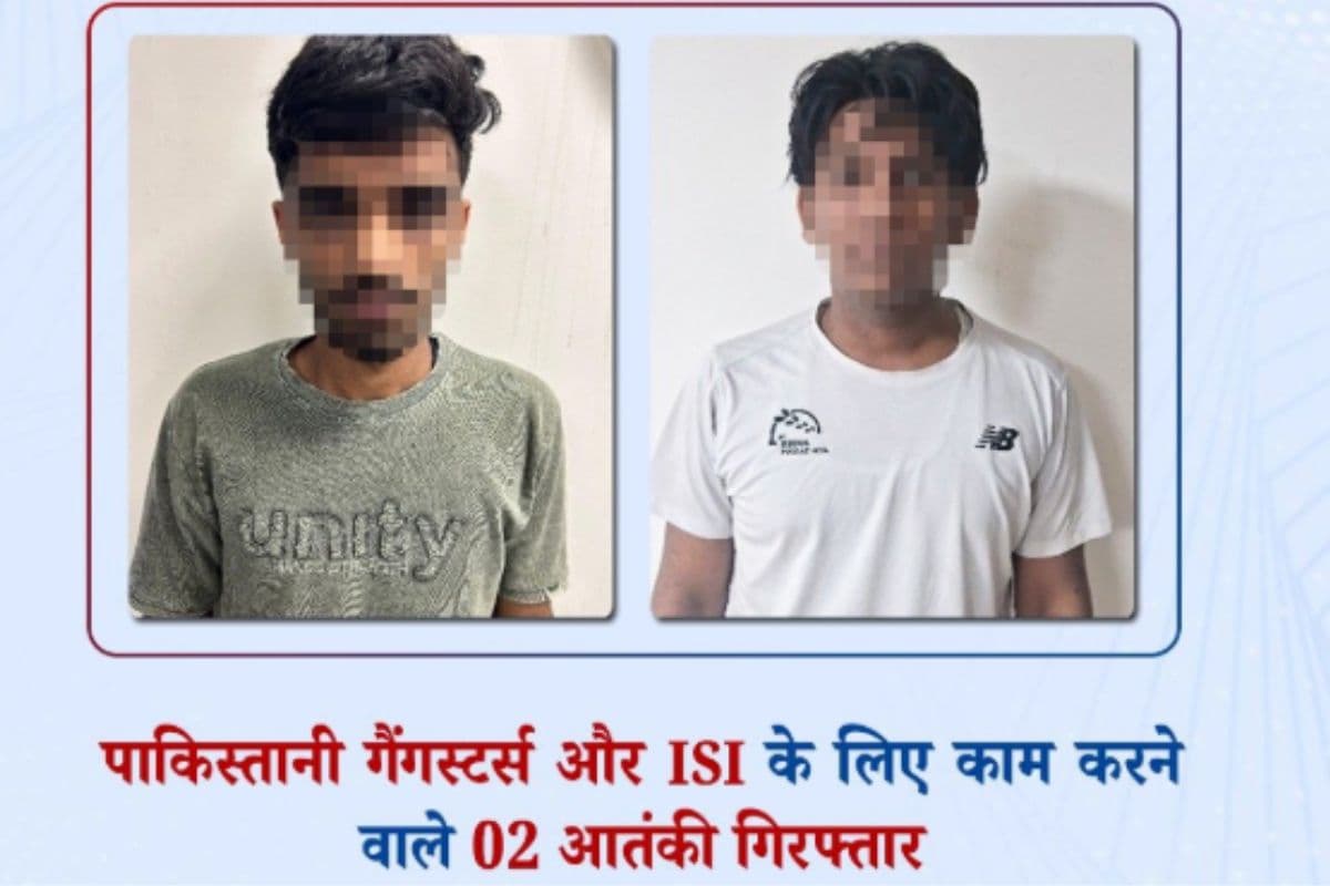 UP ATS: यूपी में ISI लिंक वाले दो आतंकी गिरफ्तार, VIP लोगों पर ग्रेनेड हमले की साजिश नाकाम