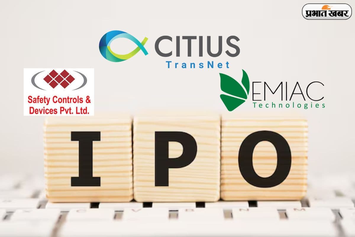 क्या आप IPO में इंवेस्ट करते हैं? जानें 13 अप्रैल से शुरू होने वाले हफ्ते का हाल