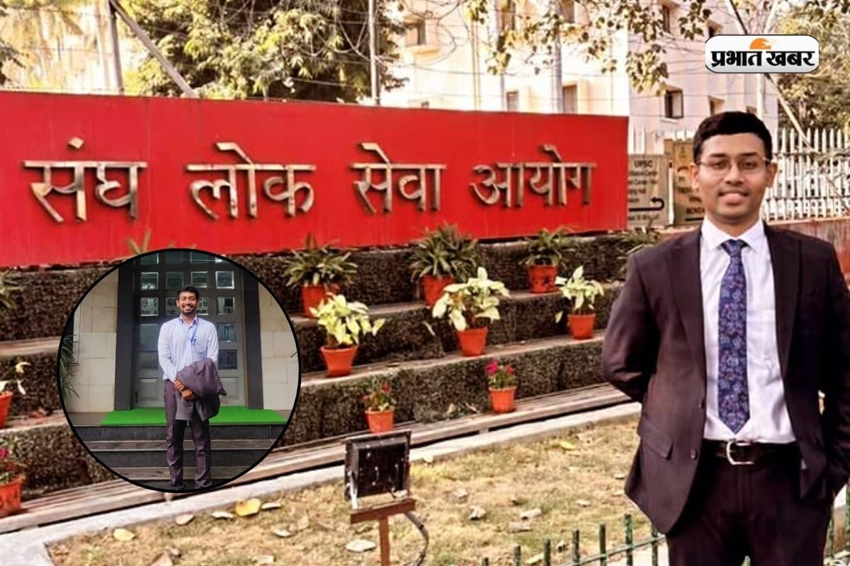 बैंक मैनेजर से UPSC तक, जानें AIR 341 विशाल के सफलता की कहानी