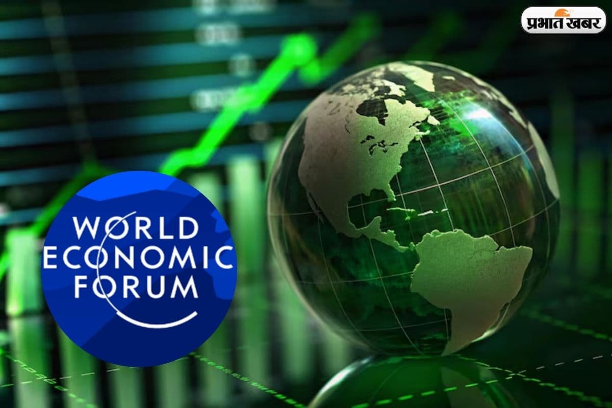 WEF की रिपोर्ट का खुलासा, 2030 तक दुनिया की दो-तिहाई तरक्की संभालेंगे मध्यम आय वाले देश
