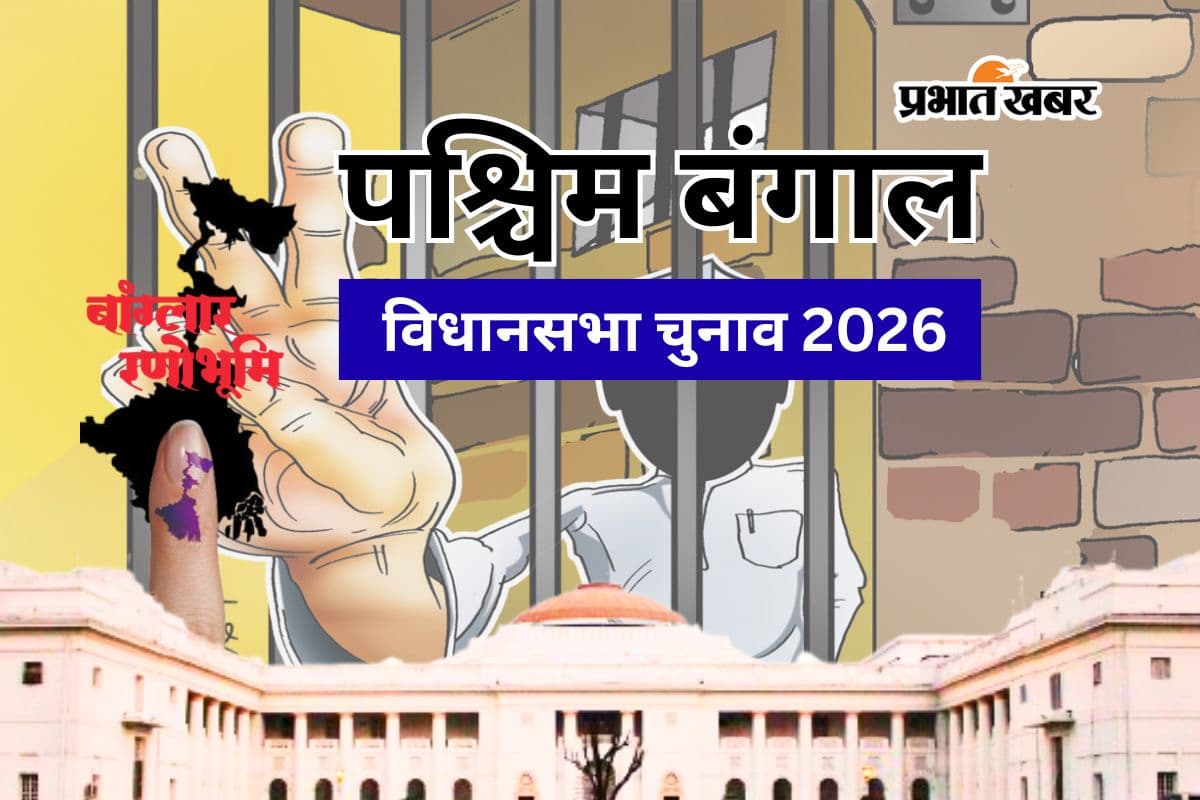 बंगाल चुनाव में दागी और करोड़पति उम्मीदवारों की बाढ़, 129 सीटें ‘रेड अलर्ट’ सीटें, पढ़ें ADR की पूरी रिपोर्ट