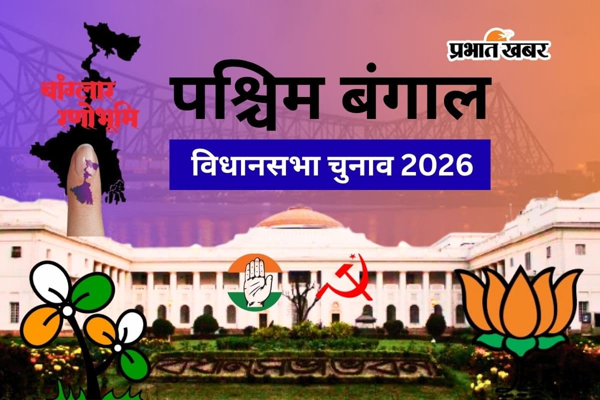 कोलकाता, 24 परगना और हावड़ा की 91 सीटों से तय होगा ‘नबान्न का नवाब’, क्या दीदी का किला ढाह पायेगी भाजपा?