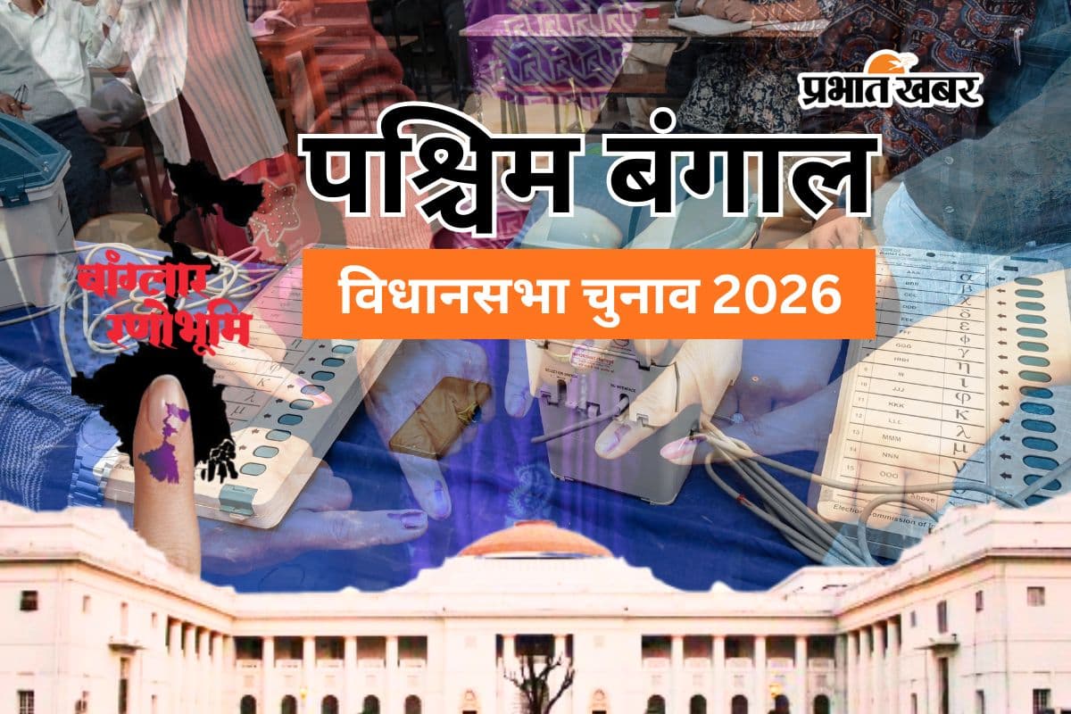 बंगाल चुनाव 2026: मतुआ प्रथम परिवार में वर्चस्व की जंग, बागदा-गायघाट में देवरानी-जेठानी और भाई आमने-सामने