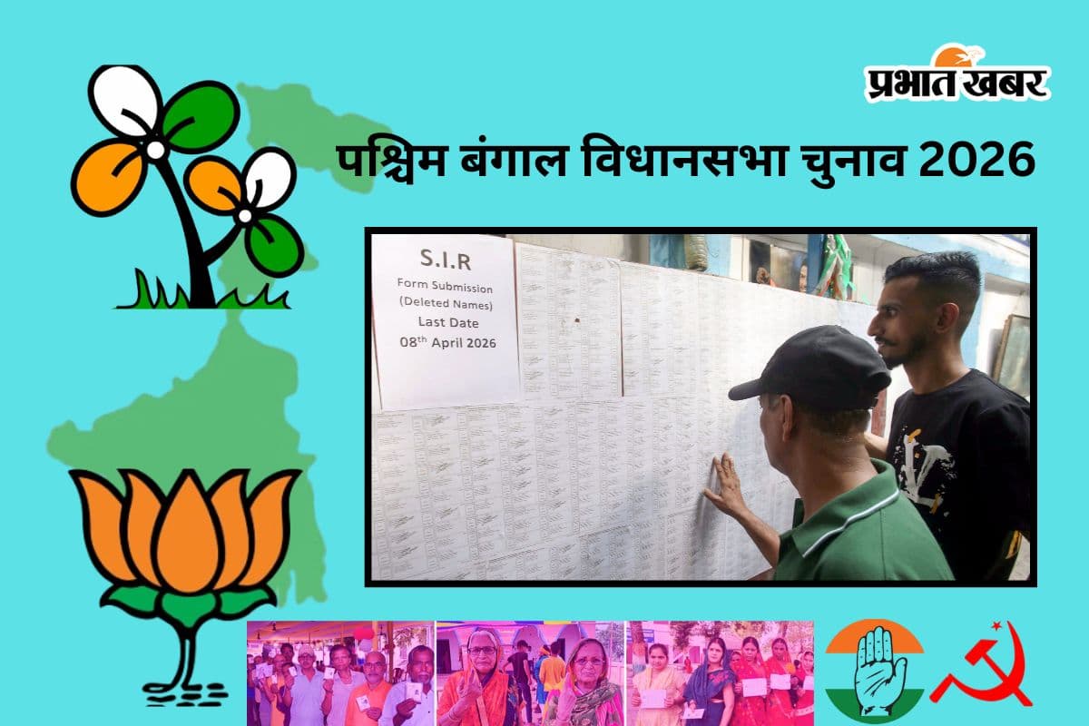 बंगाल में 91 लाख वोटर ‘गायब’, 120 सीटों का बिगड़ा गणित! SIR ने उड़ायी टीएमसी और भाजपा की नींद