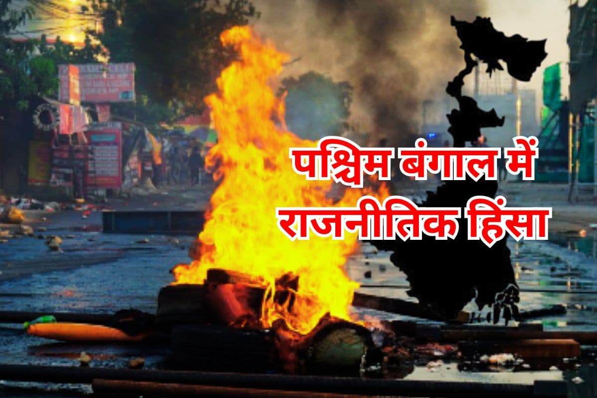 एक दशक में 16 राज्यों में हुए चुनाव, चुनावी हिंसा में पश्चिम बंगाल नंबर-1