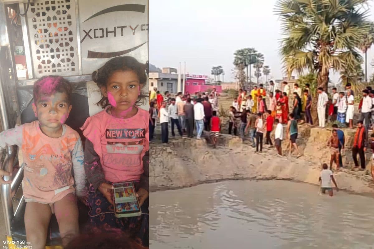 Two siblings drowned suddenly slipped into pond while playing Two siblings drowned suddenly slipped into pond while playing
